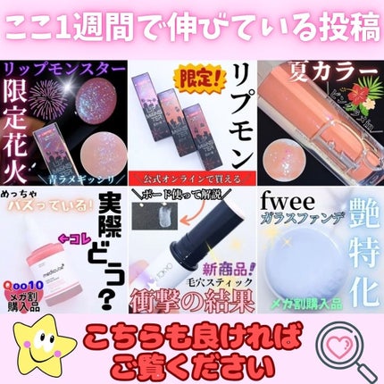 ルージュデコルテ クリームグロウ/DECORTÉ/口紅を使ったクチコミ(5枚目)