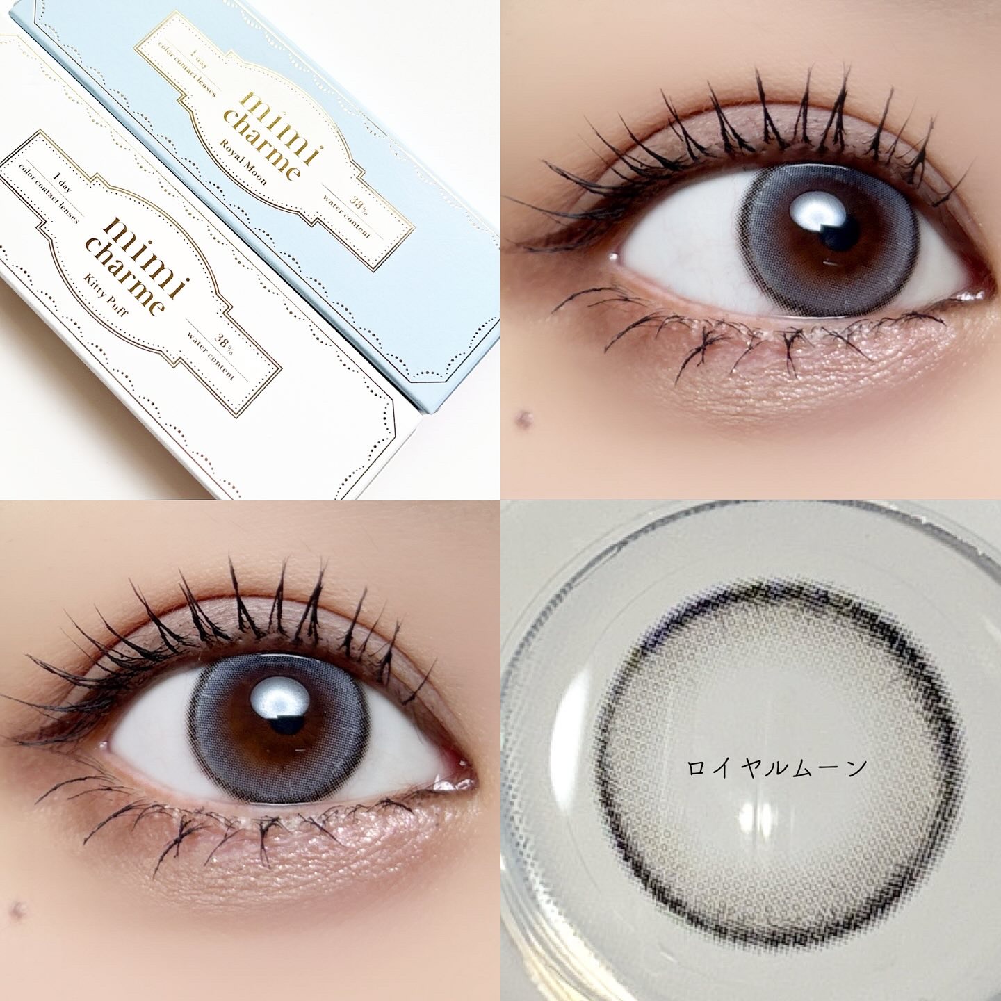 mimi charme 1day/mimi charme/ワンデー（１DAY）カラコンを使ったクチコミ（3枚目）