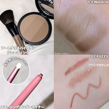 アートクラス フロッタージュペンシル/too cool for school/スティックアイシャドウを使ったクチコミ(3枚目)