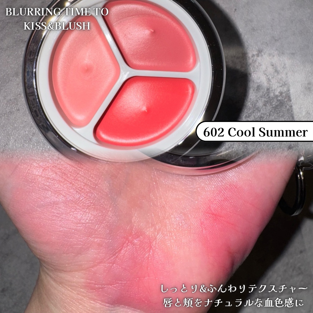 グローイングタイムトゥーキスアンドブラッシュ/Dinto/口紅を使ったクチコミ（3枚目）