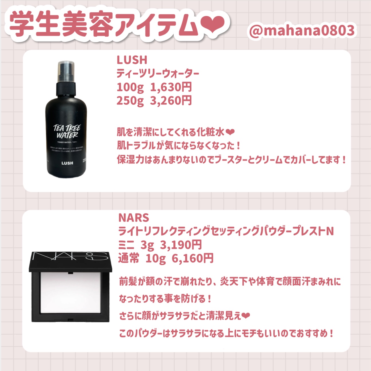 ザ スパイス ロール 250g/ラッシュ/その他洗顔料を使ったクチコミ（3枚目）