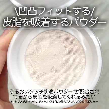 ピメル あざむきパウダー ルーセントピンク/pdc/フェイスパウダーを使ったクチコミ(4枚目)