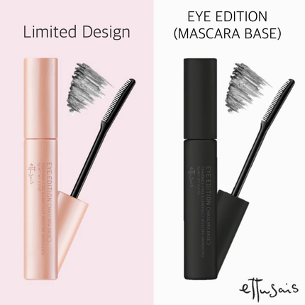 エテュセ アイエディション (マスカラベース)/ettusais/マスカラ下地を使ったクチコミ(1枚目)