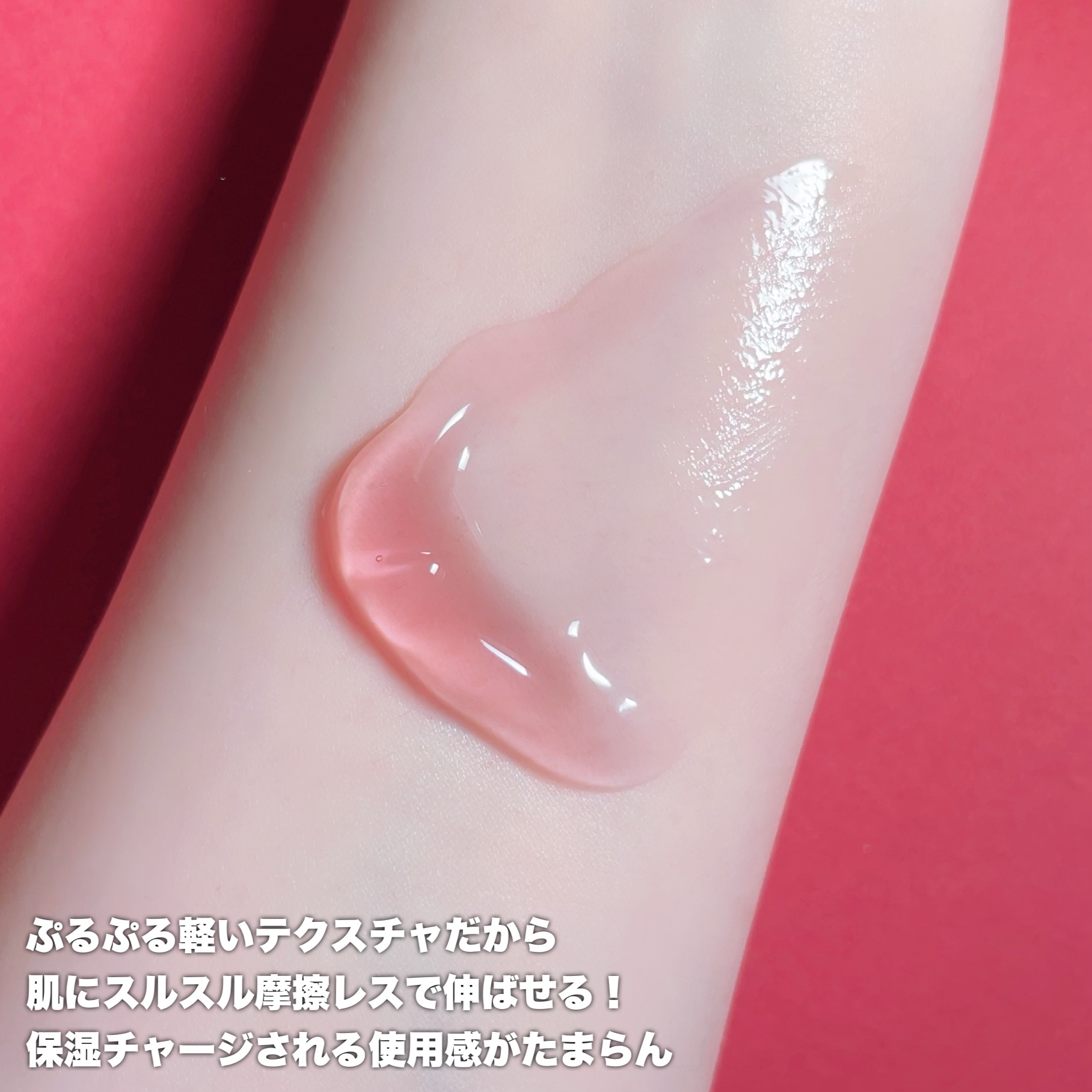 レッドモチセラム30/アレンシア/美容液を使ったクチコミ（3枚目）