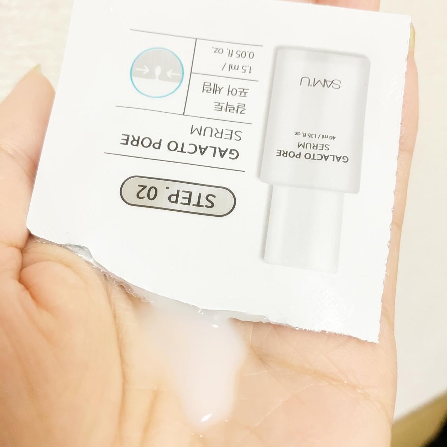 サミュ ガラクトポア ディープクリーン 2ステップマスク/SAM'U/シートマスク・パックを使ったクチコミ(10枚目)