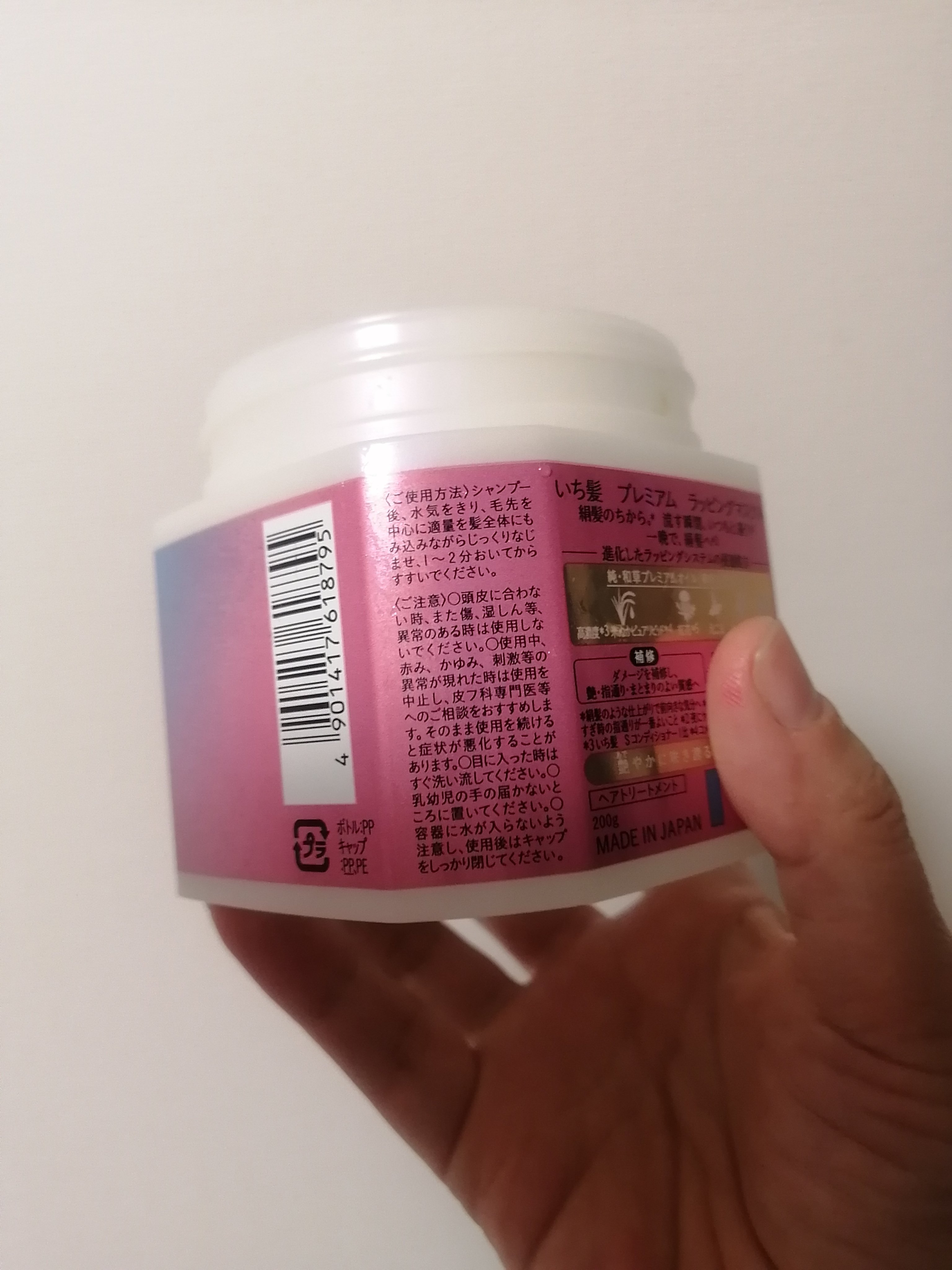 新品 いち髪プレミアムラッピングマスク 200g×12点 61PgAUXlvuL._AC_UL210_SR210,