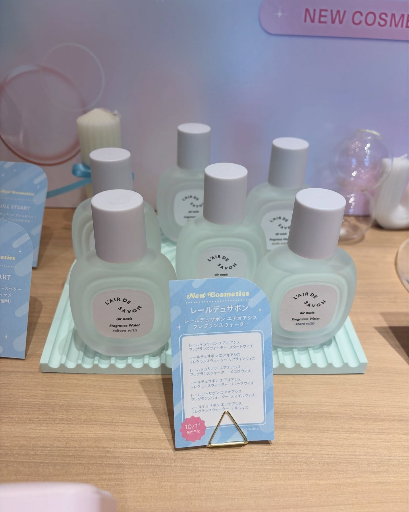 airi__koizumi on LIPS 「ひとつ前の動画でも紹介!#LIPSトレンドフェス2025に参加..」(4枚目)