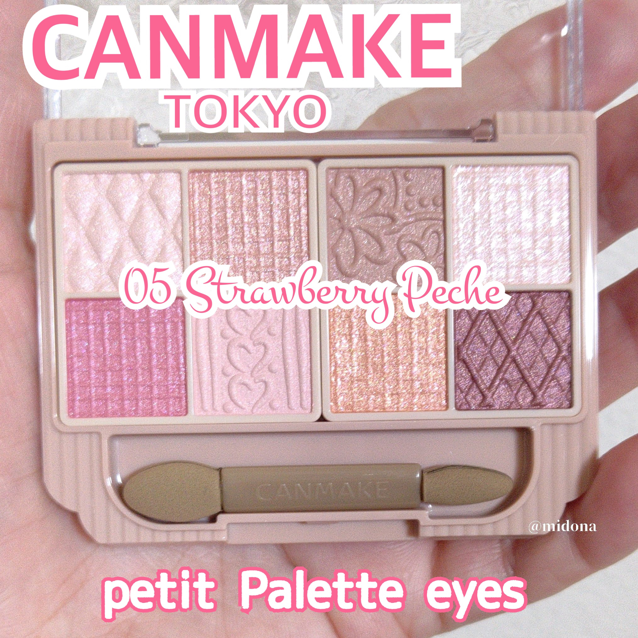 プティパレットアイズ/キャンメイク/パウダーアイシャドウを使ったクチコミ（1枚目）