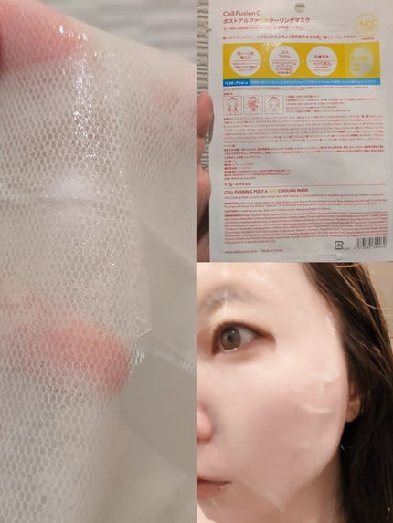 ビタクーリングマスク/Cell Fusion C(セルフュージョンシー)/シートマスク・パックを使ったクチコミ(2枚目)