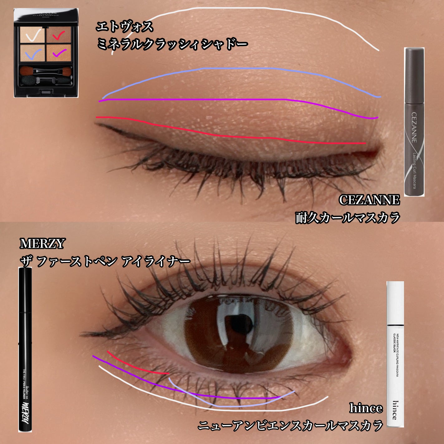 ミネラルクラッシィシャドー/エトヴォス/アイシャドウパレットを使ったクチコミ(2枚目)