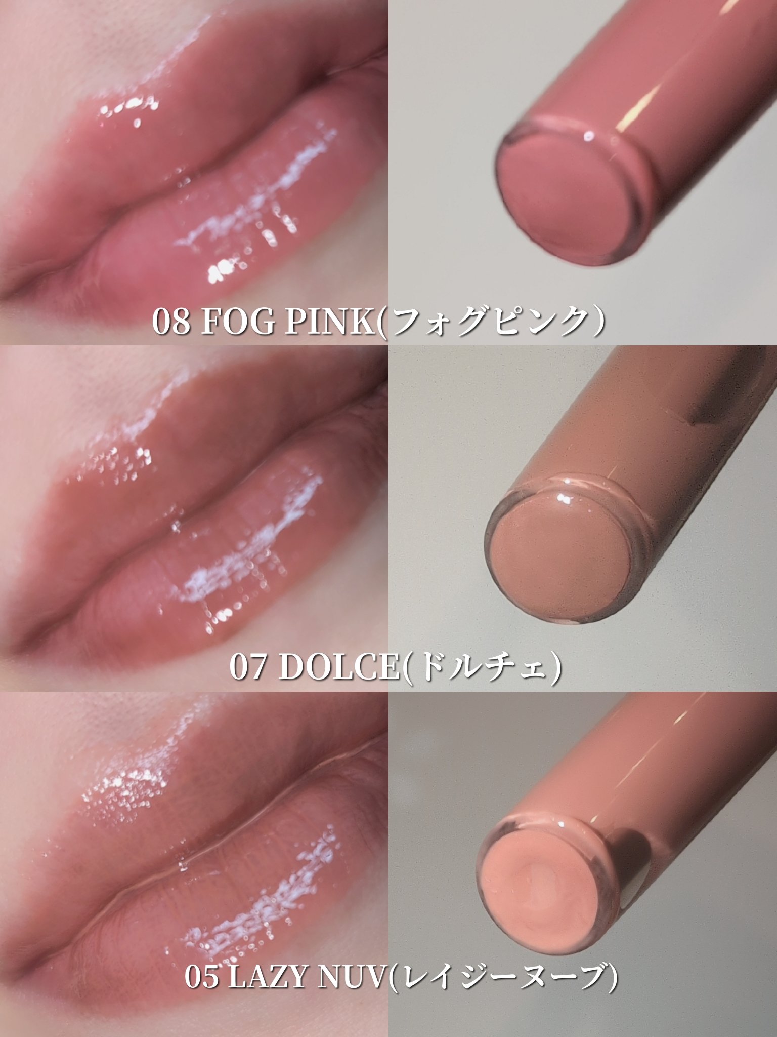 メルティングリップスウィート/BRAYE/口紅を使ったクチコミ（3枚目）