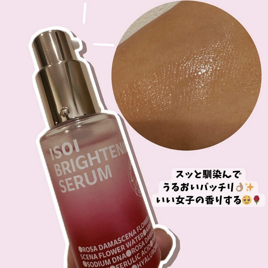 ブレミッシュケアアップ セラム/ISOI/美容液を使ったクチコミ（1枚目）