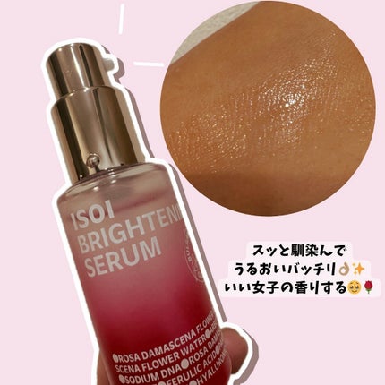 ブレミッシュケアアップ セラム/ISOI/美容液を使ったクチコミ(1枚目)