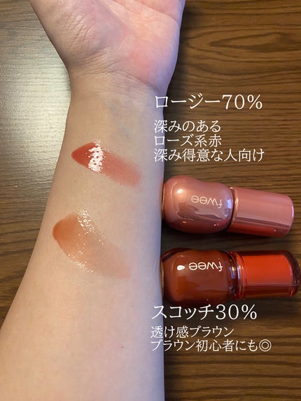 フィー 3Dボリューミンググロス/fwee/リップグロスを使ったクチコミ(4枚目)