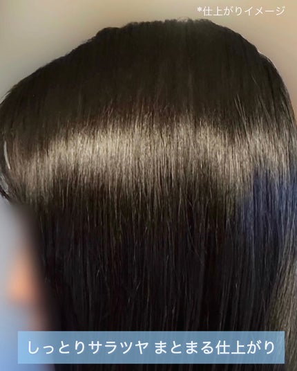 スパークリング オーガニック スパ シャンプー/ELUXE /市販シャンプーを使ったクチコミ(6枚目)