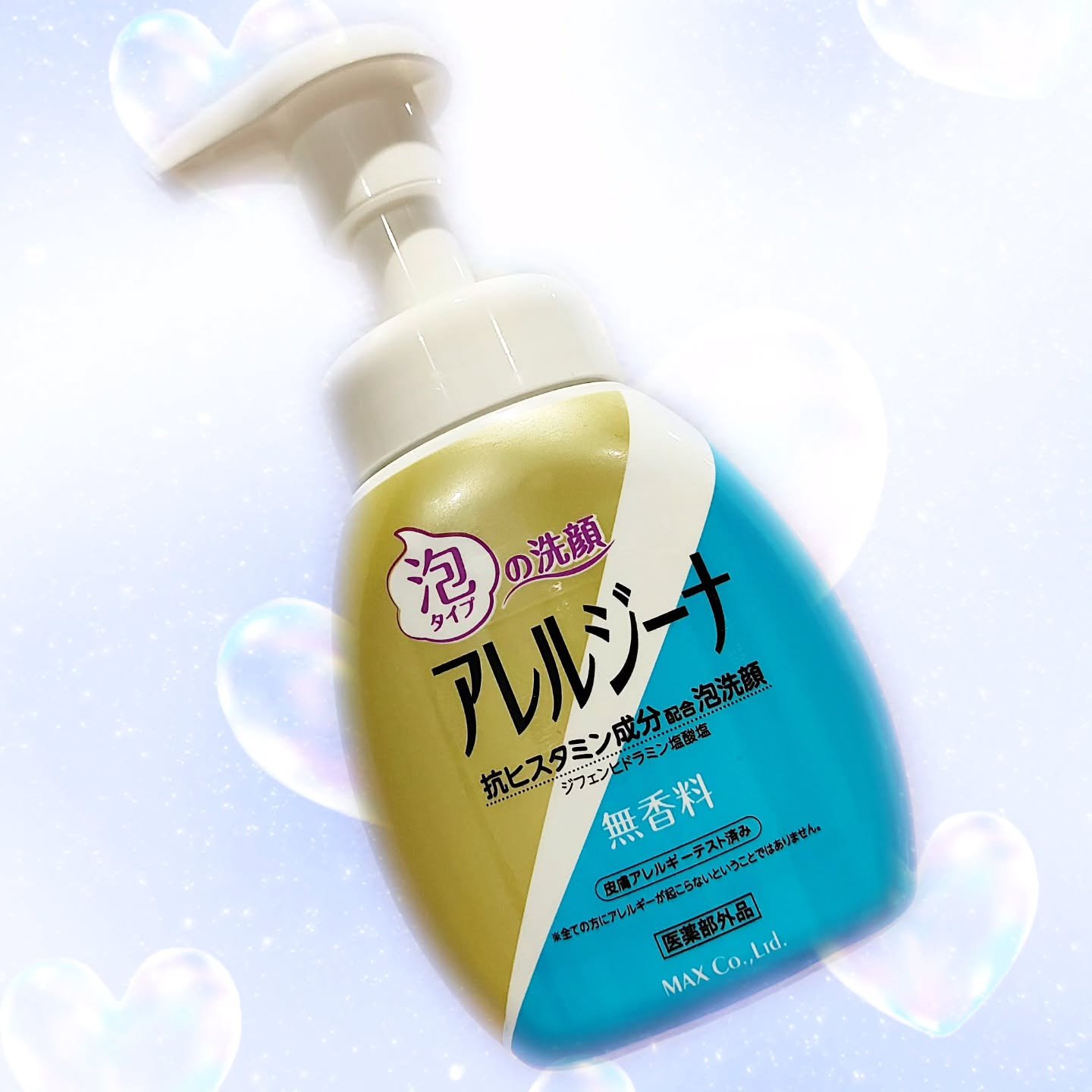 #PR　𓊆 モニター当選 𓊇

マックス(@maxcosme1905)様の
❮ アレルジーナ 泡洗顔 本体 ❯ をモニターさせて頂きました！🥰

日々の洗顔でムズカユ顔をやさしく簡単に洗い流してくれます🫧

もちもち泡で、洗い上がり