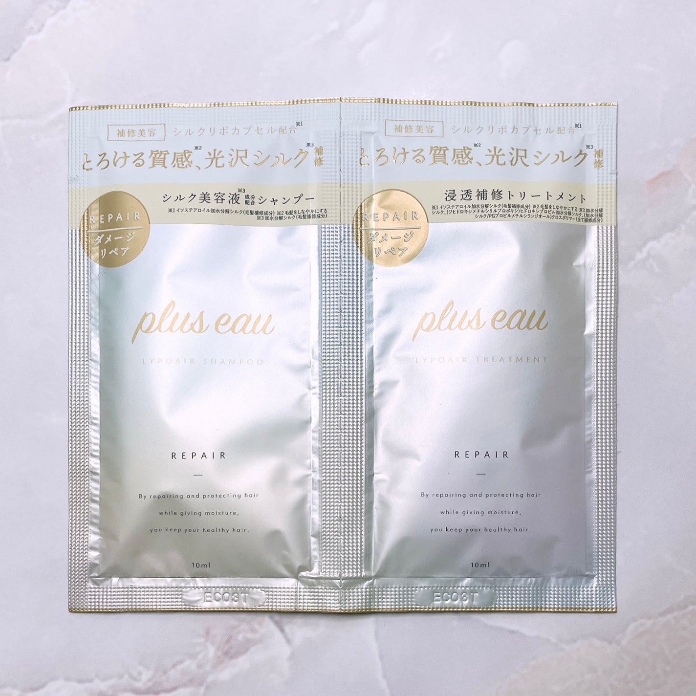 リポアシャンプー/リポアトリートメント/plus eau/市販シャンプーを使ったクチコミ(2枚目)