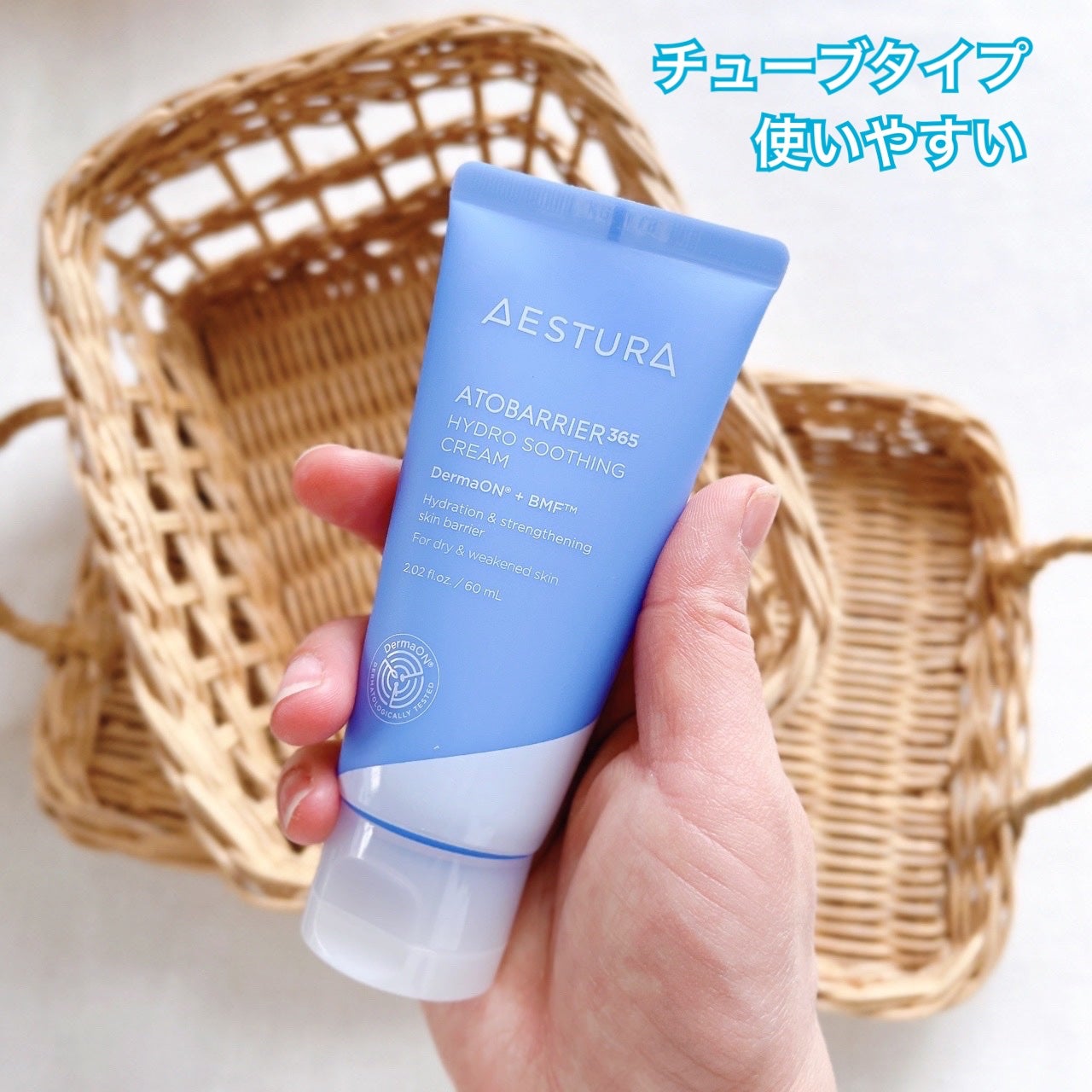 アトバリア365 ハイドロクリーム /AESTURA/フェイスクリームを使ったクチコミ(2枚目)