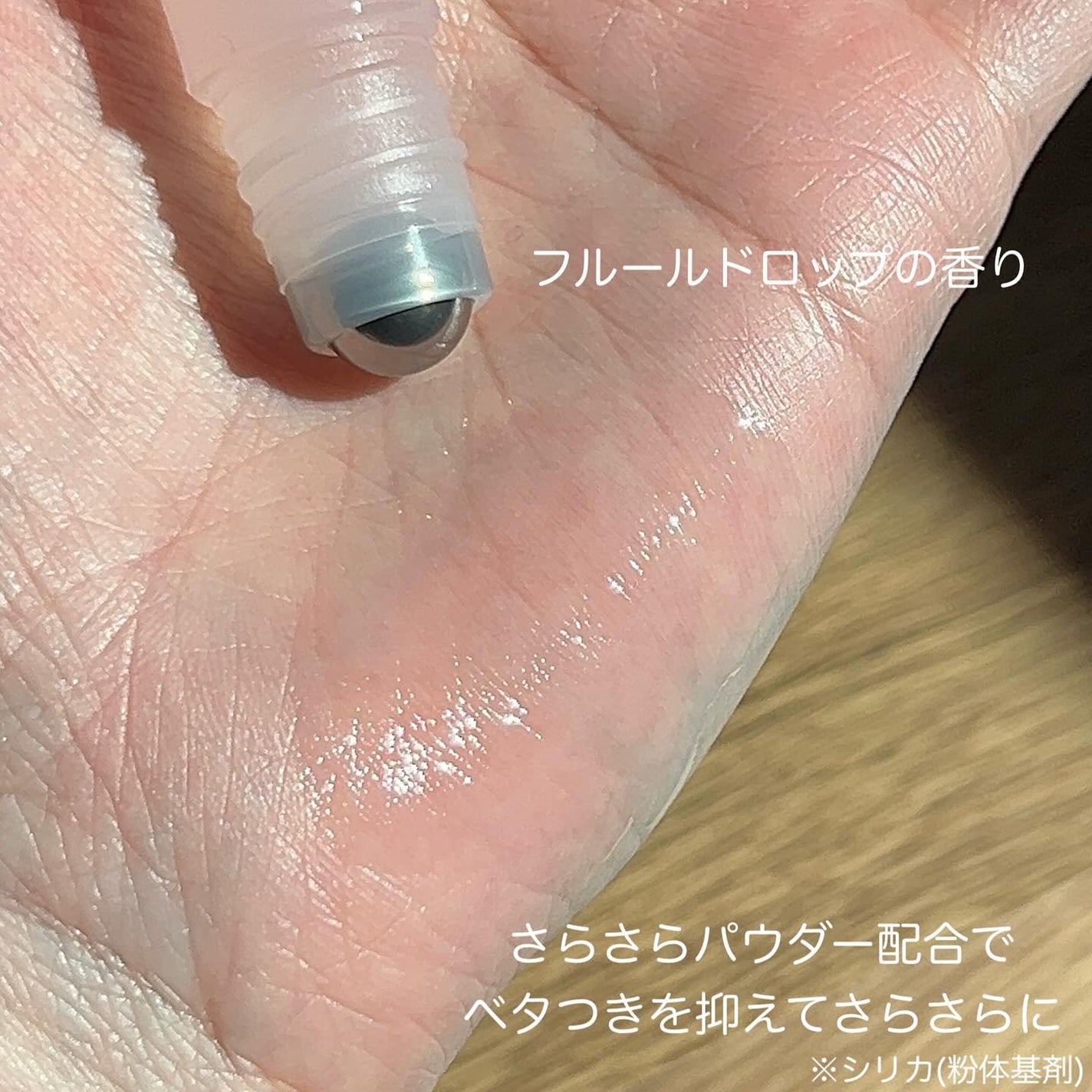 クラブ クールン アイスロールオン フルールドロップの香り/クラブ/デオドラント・制汗剤を使ったクチコミ(3枚目)