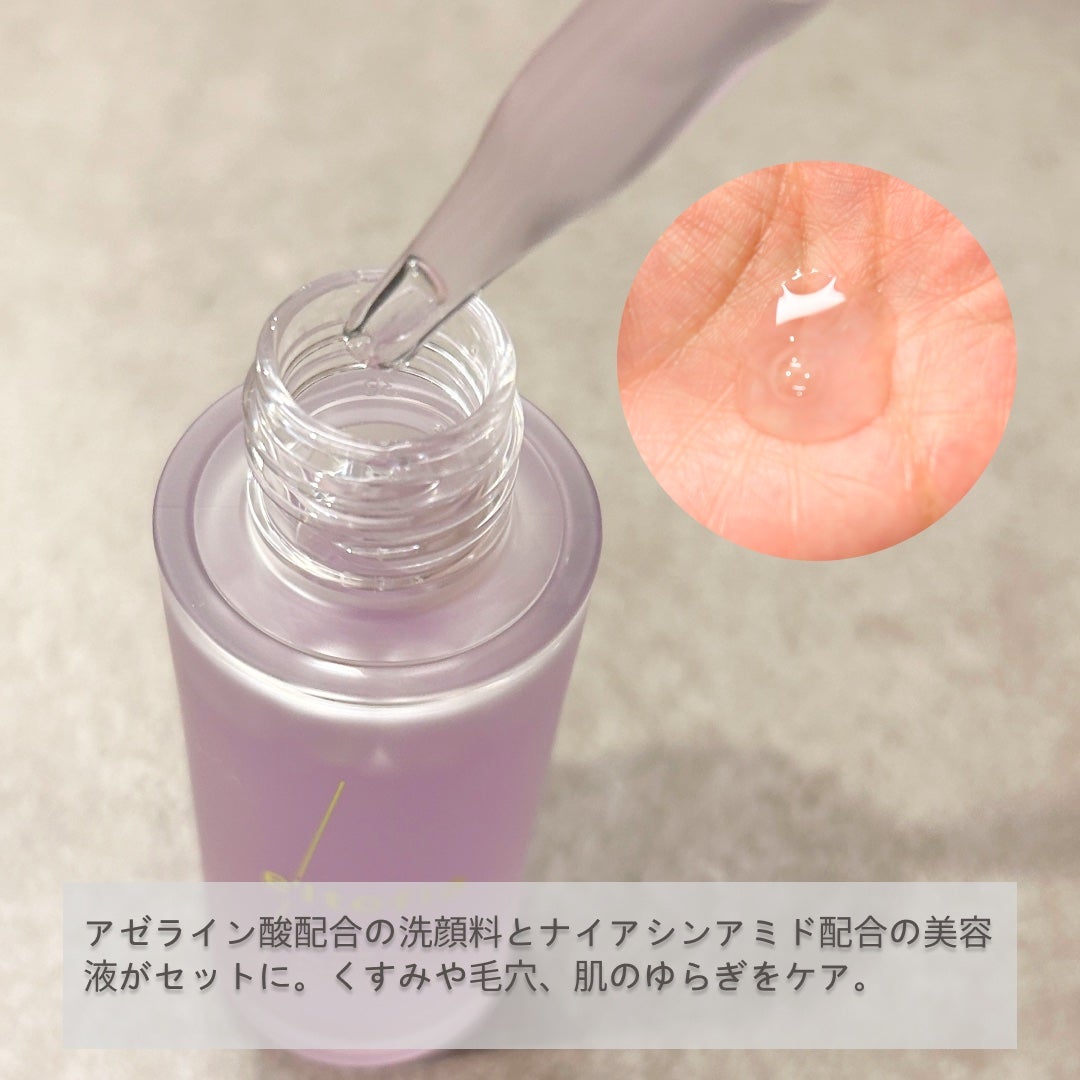 NA Grip Serum/e'ltofia/美容液を使ったクチコミ(2枚目)