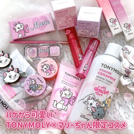 チークトーン リップ&チーク デュオバーム/TONYMOLY/口紅を使ったクチコミ(1枚目)