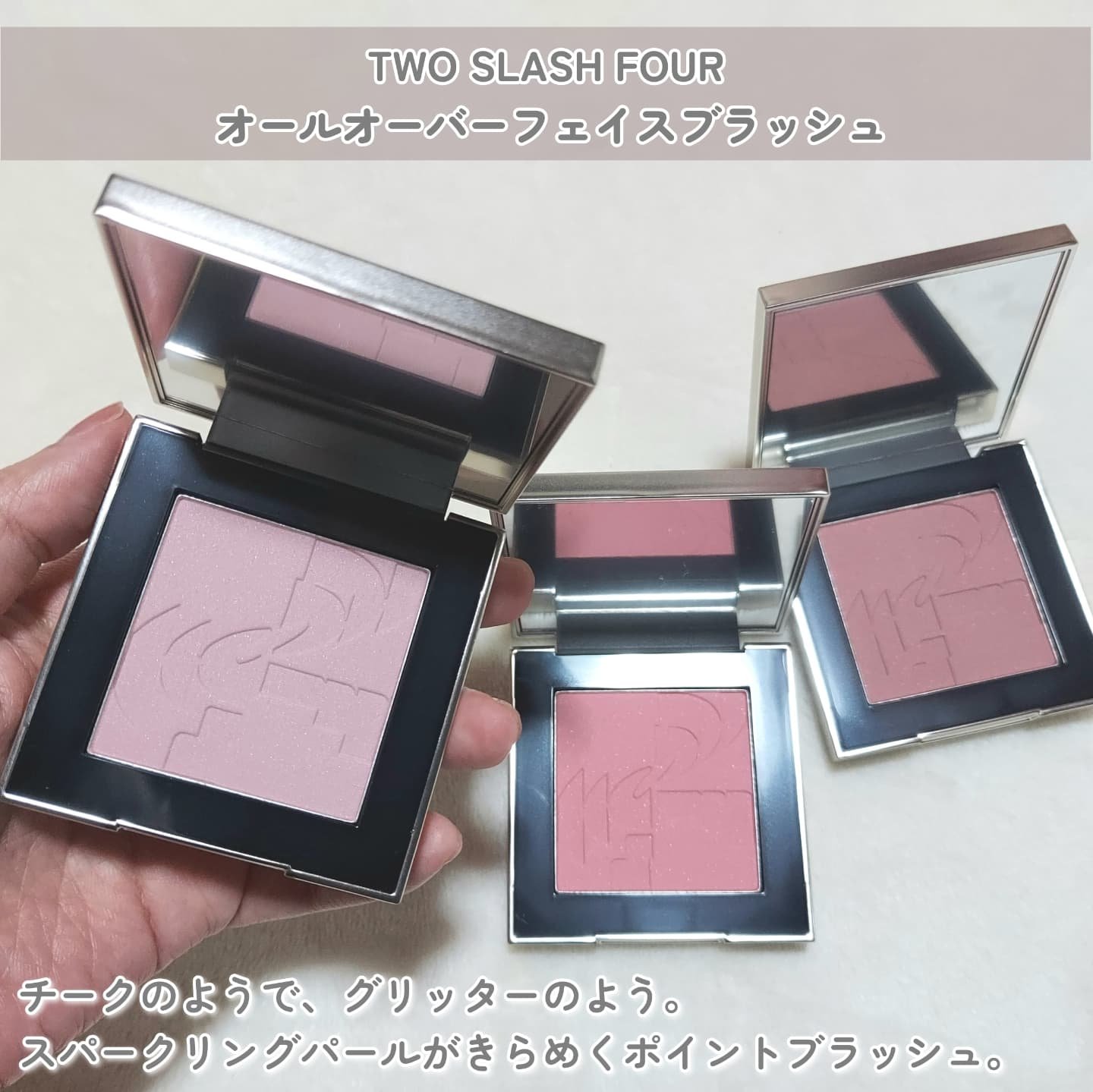オールオーバーフェイスブラッシュ/TWO SLASH FOUR/パウダーチークを使ったクチコミ（2枚目）