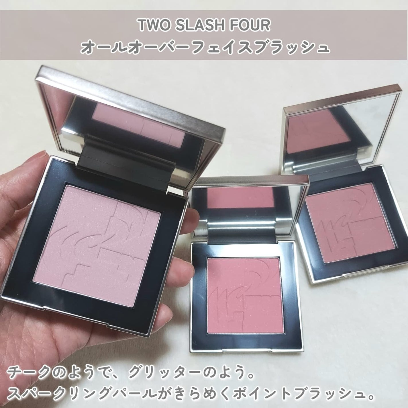 オールオーバーフェイスブラッシュ/TWO SLASH FOUR/パウダーチークを使ったクチコミ(2枚目)