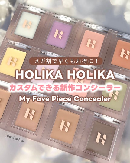 マイフェイブピースアイシャドウ/HOLIKA HOLIKA/単色アイシャドウを使ったクチコミ(1枚目)
