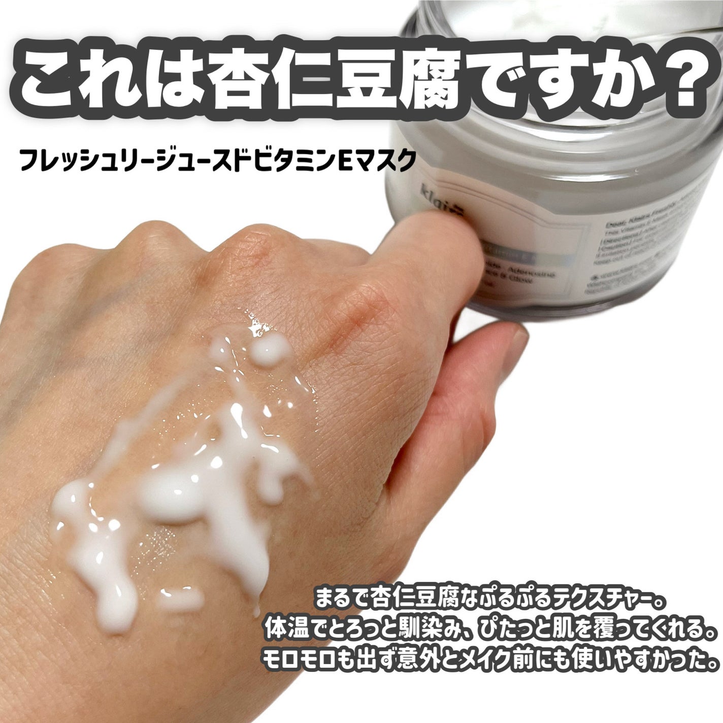 フレッシュリージュースドビタミンドロップ(35ml)/Klairs/美容液を使ったクチコミ(4枚目)