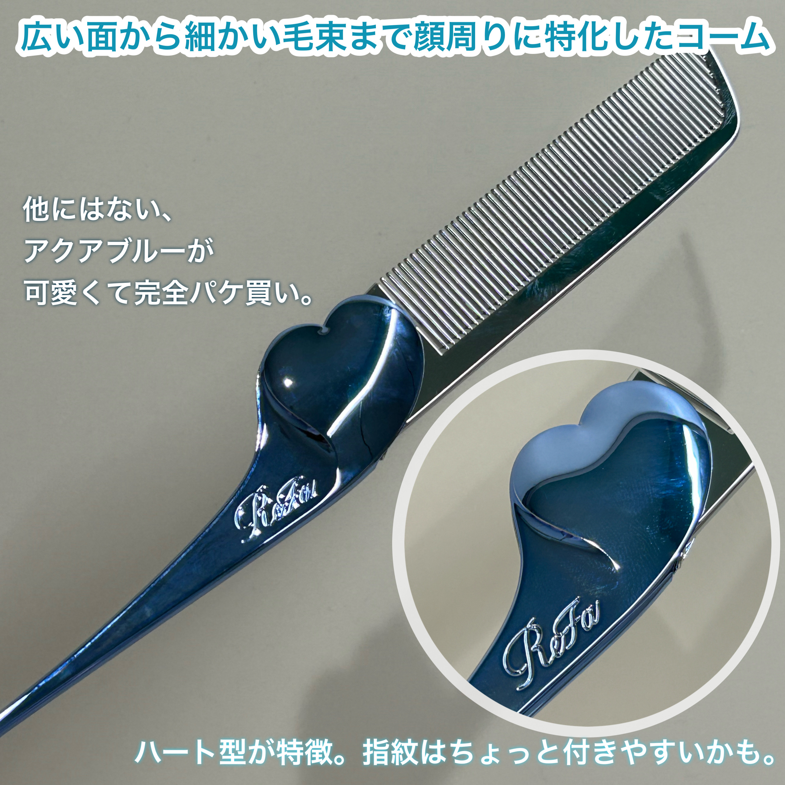 ReFa HEART COMB Aira/ReFa/ヘアコームを使ったクチコミ（2枚目）