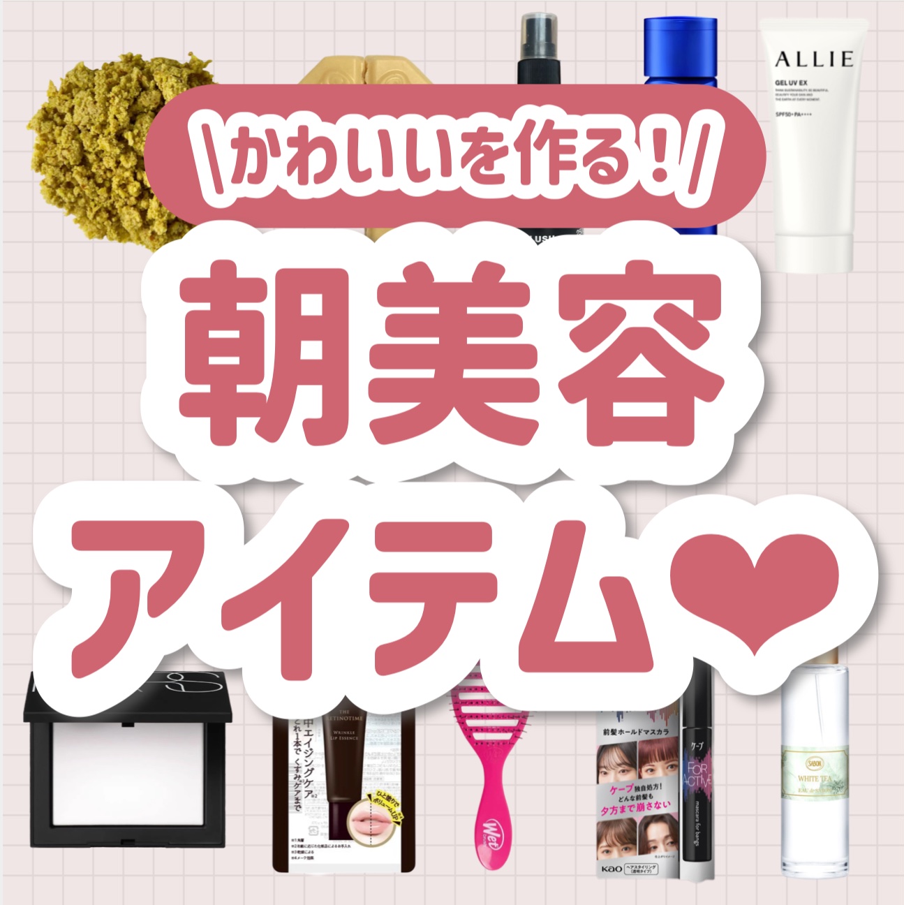 ザ スパイス ロール 250g/ラッシュ/その他洗顔料を使ったクチコミ（1枚目）