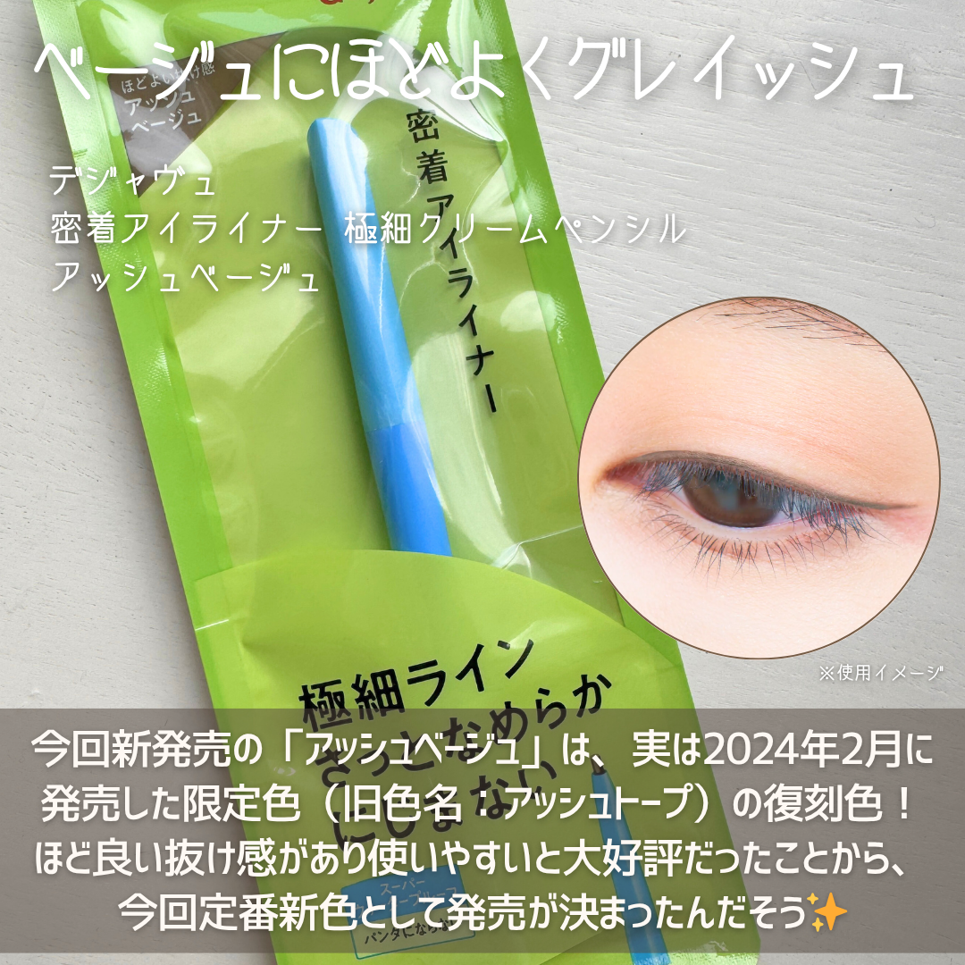 ãå¯çã¢ã€ã©ã€ããŒã極现ã¯ãªãŒã ãã³ã·ã«/ããžã£ãŽã¥/ãã³ã·ã«ã¢ã€ã©ã€ããŒã䜿ã£ãã¯ãã³ãïŒ2æç®ïŒ