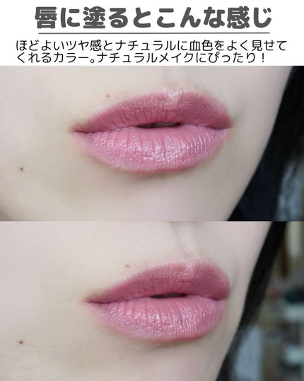 オールモスト リップスティック/CLINIQUE/口紅を使ったクチコミ(5枚目)