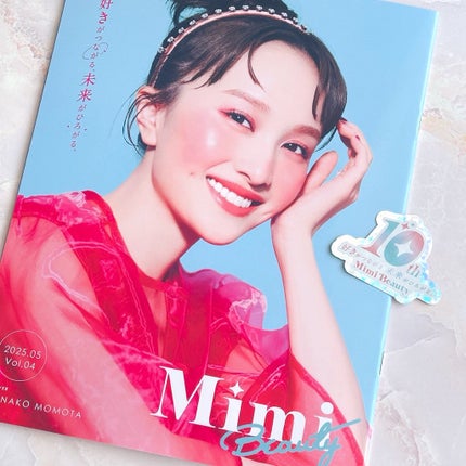 アパガードプレミオ/アパガード/歯磨き粉を使ったクチコミ(1枚目)