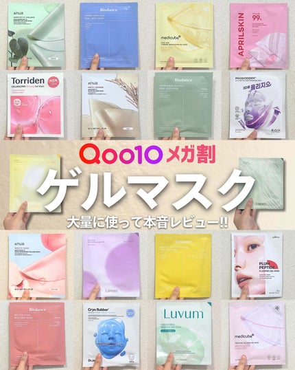 を使ったクチコミ(1枚目)