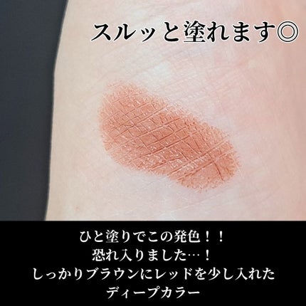 ルージュデコルテ クリームグロウ/DECORTÉ/口紅を使ったクチコミ(3枚目)