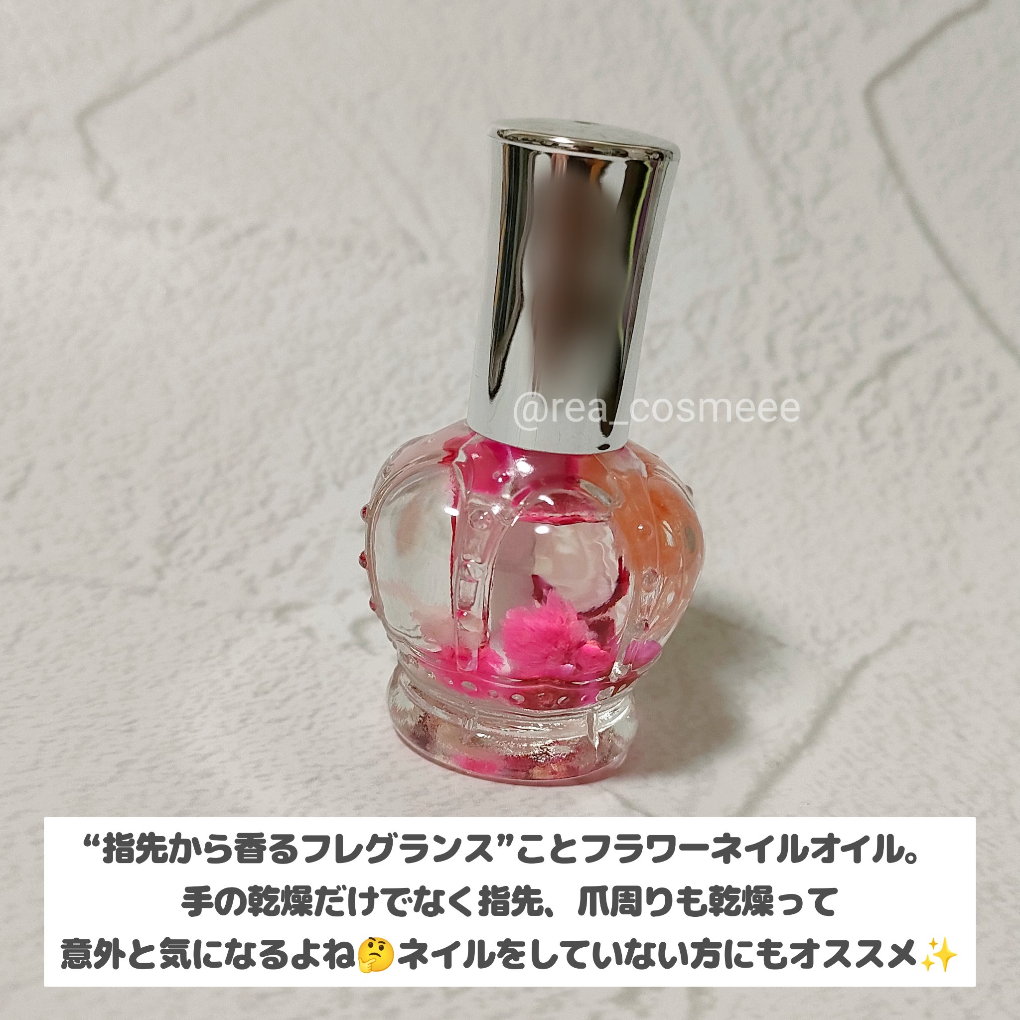 フラワーネイルオイル/Kailijumei/ネイルオイル・トリートメントを使ったクチコミ（2枚目）