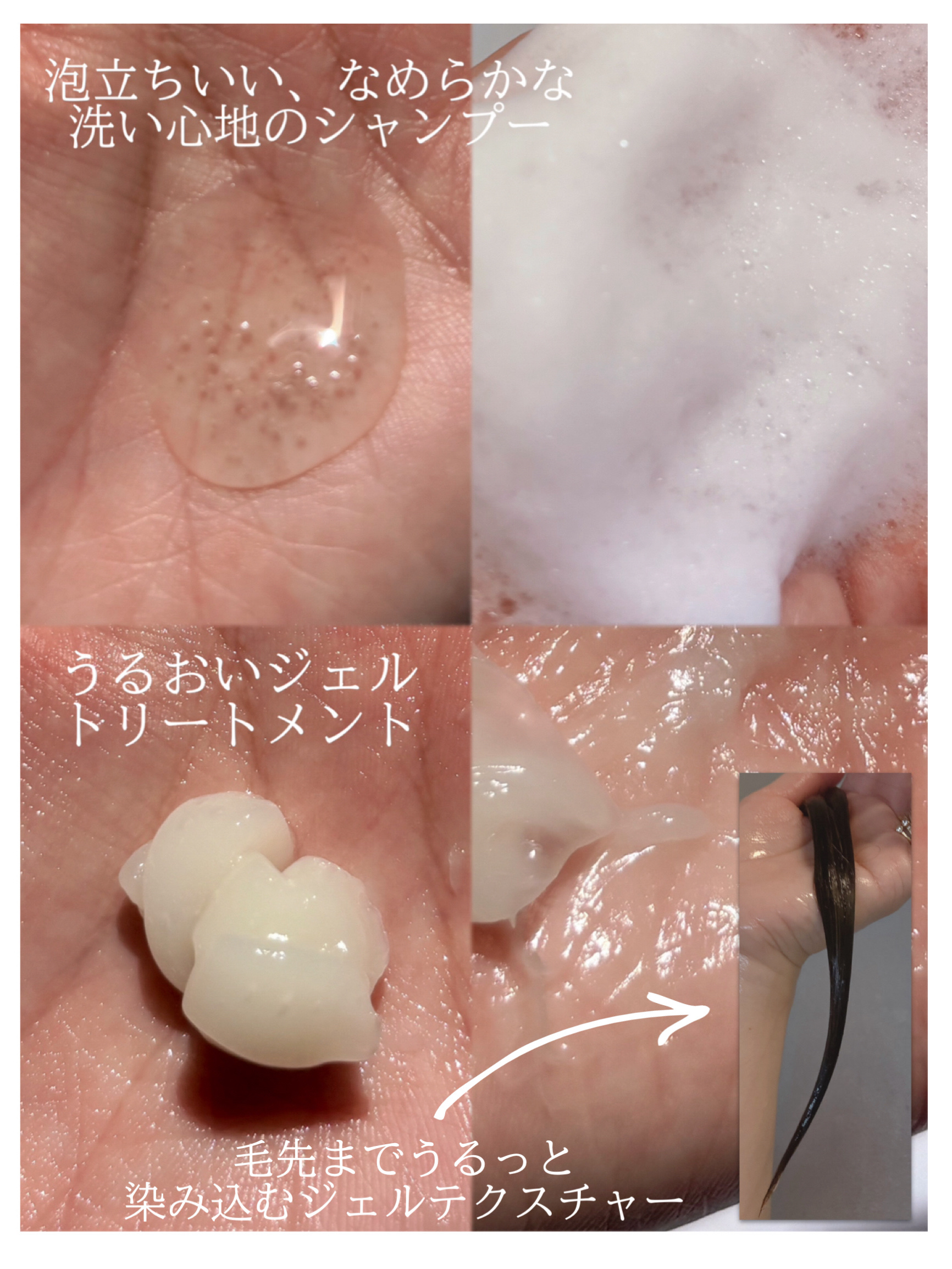 サボンドサボタ　フレッシュオイルインヘアミルク/Savon du Savota/ヘアミルクを使ったクチコミ（3枚目）