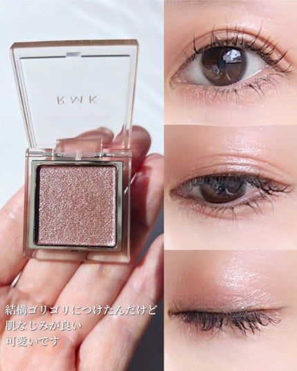 RMK インフィニシェイド シングル アイシャドウ/RMK/単色アイシャドウを使ったクチコミ(5枚目)