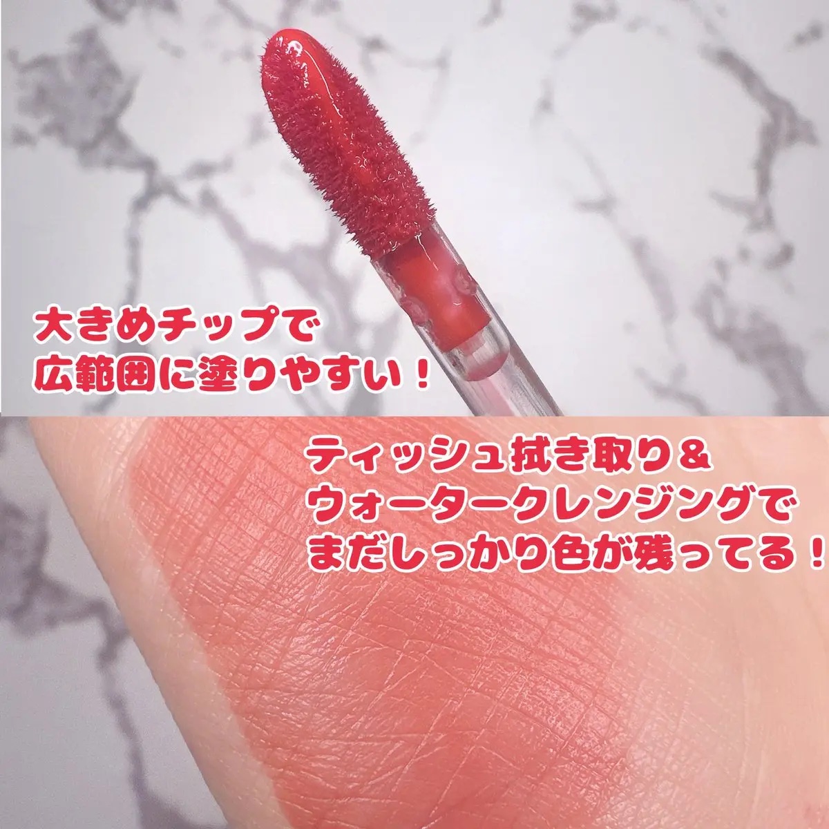 アイスドロップウォーターティント 01 カメリアドロップ/kkotppang/リップティントを使ったクチコミ（3枚目）