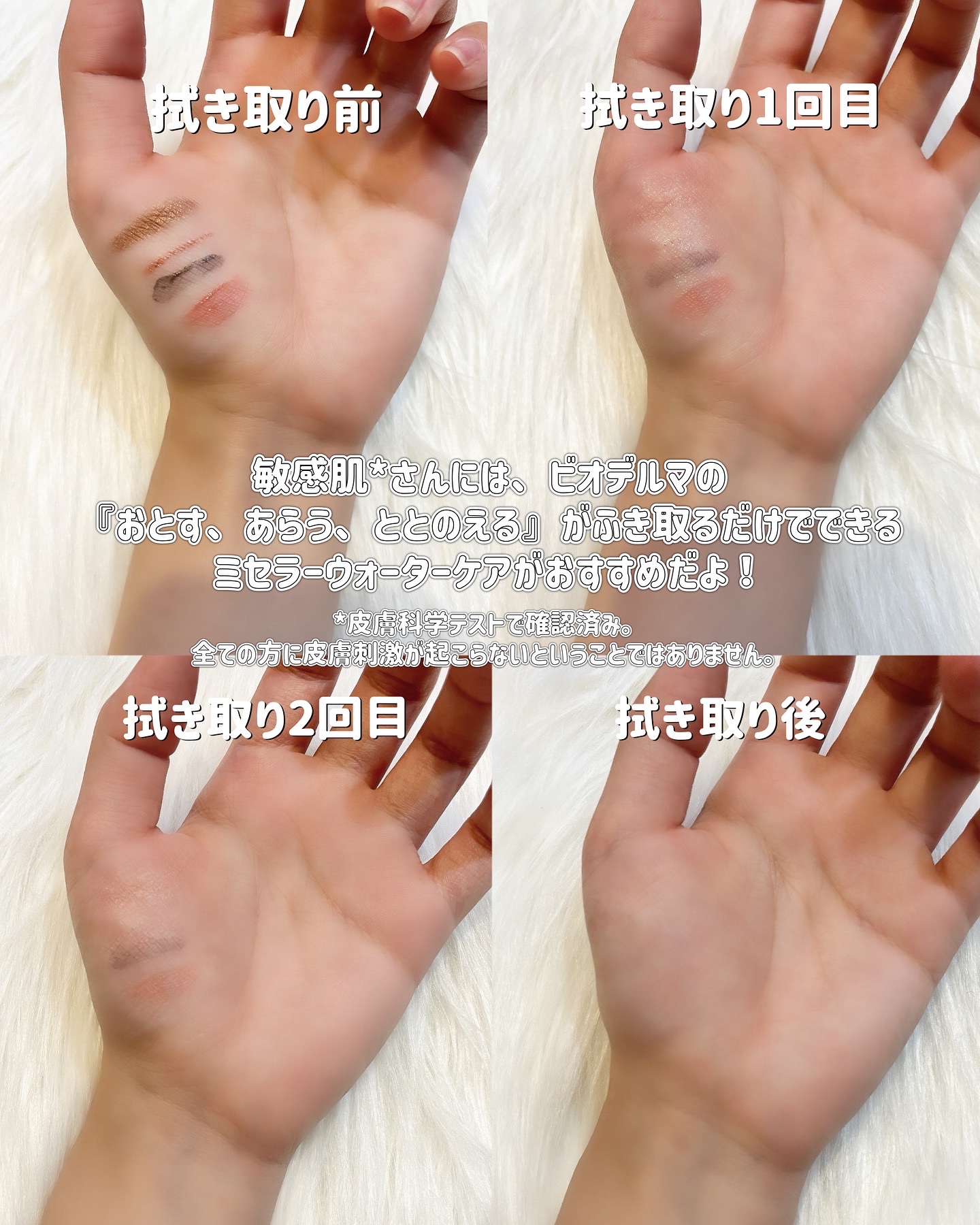 を使ったクチコミ（3枚目）