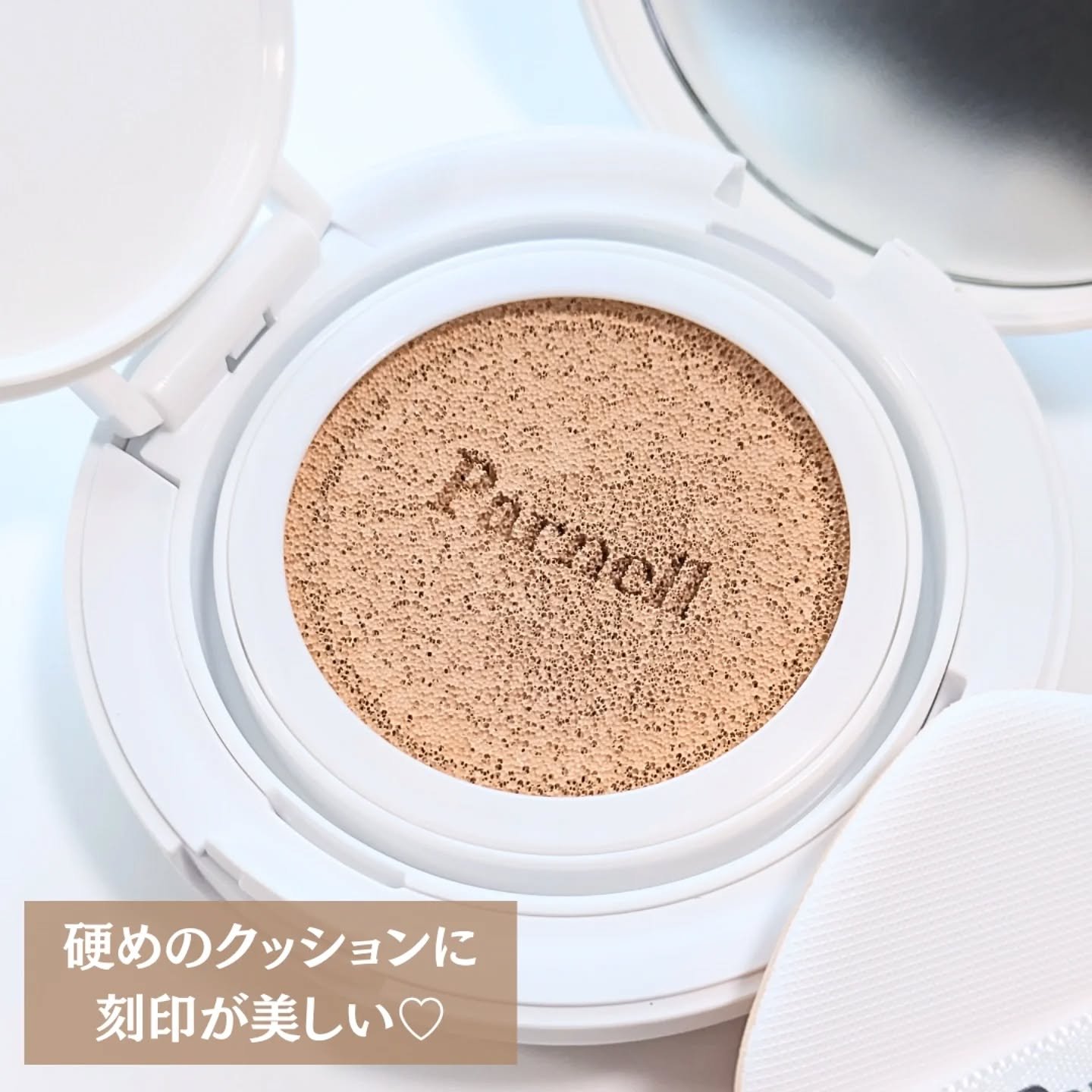 シカマヌ　セラム　クッションファンデ/parnell/クッションファンデーションを使ったクチコミ（2枚目）