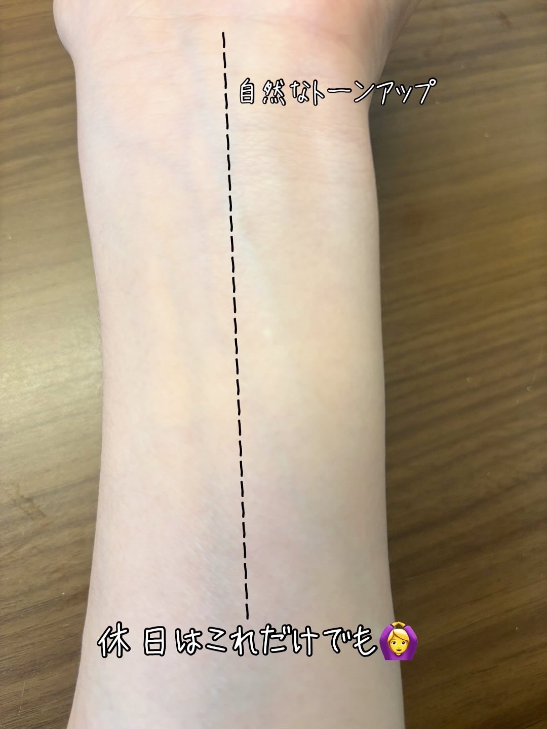 クリーンティーツリーリポソームトーンアップサンクリーム（グリーン）/ダルバ/日焼け止めクリームを使ったクチコミ（3枚目）