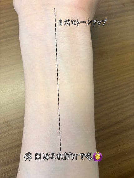 クリーンティーツリーリポソームトーンアップサンクリーム(グリーン)/ダルバ/日焼け止めクリームを使ったクチコミ(3枚目)