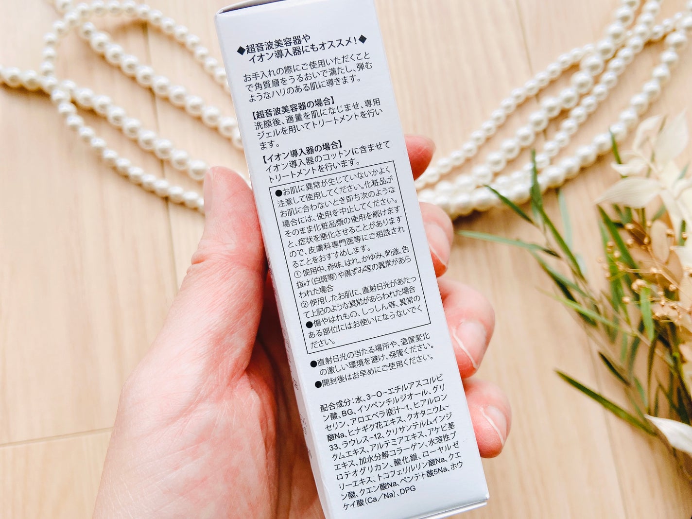 リプレニッシュエッセンスC10/ドクターベルツ/美容液を使ったクチコミ(5枚目)