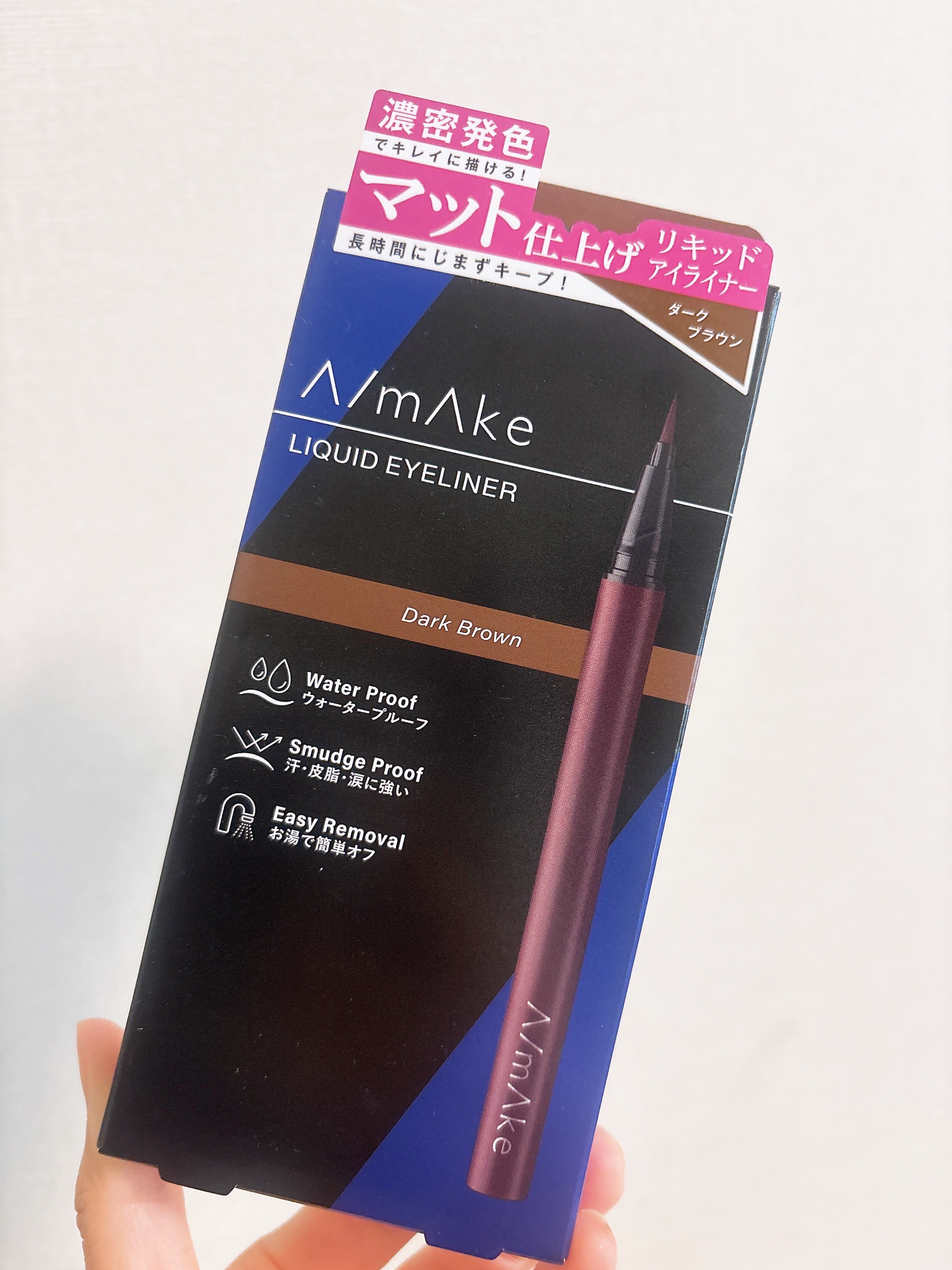 エーメイク マットリキッドアイライナー /A/mAke/リキッドアイライナーを使ったクチコミ（1枚目）