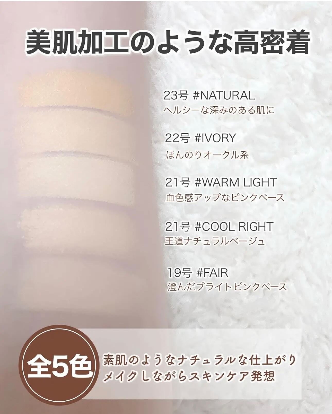 スキンレイヤーフィットクッション/ABOUT TONE/クッションファンデーションを使ったクチコミ(4枚目)