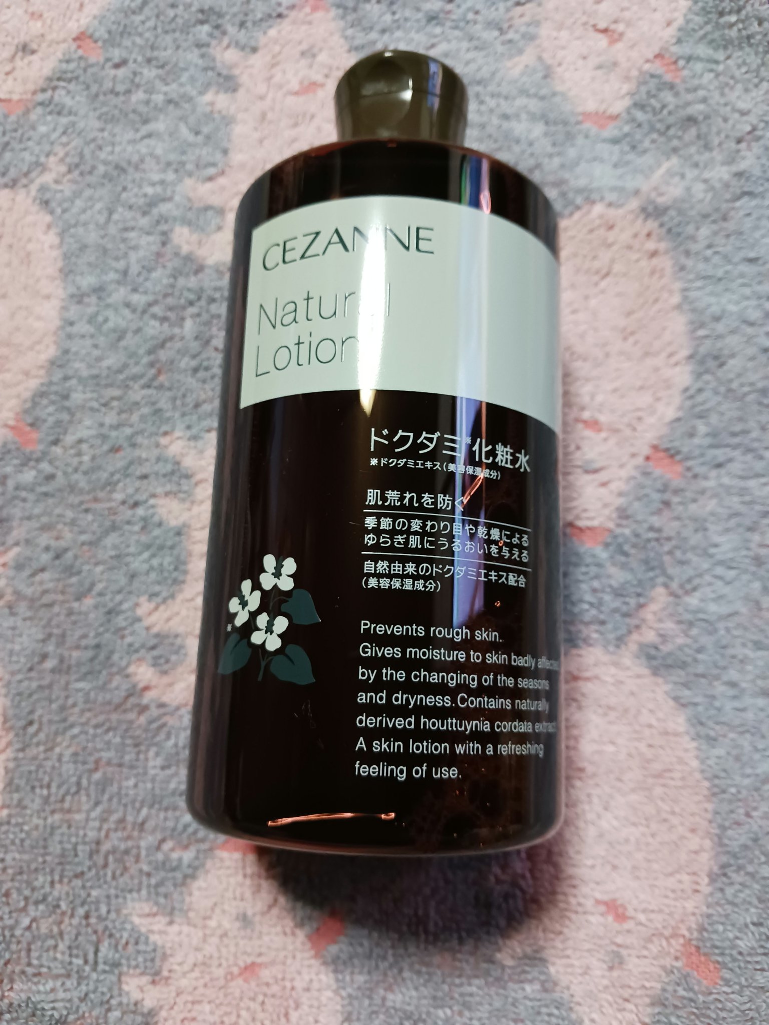 ナチュラルローション/CEZANNE/化粧水を使ったクチコミ（1枚目）