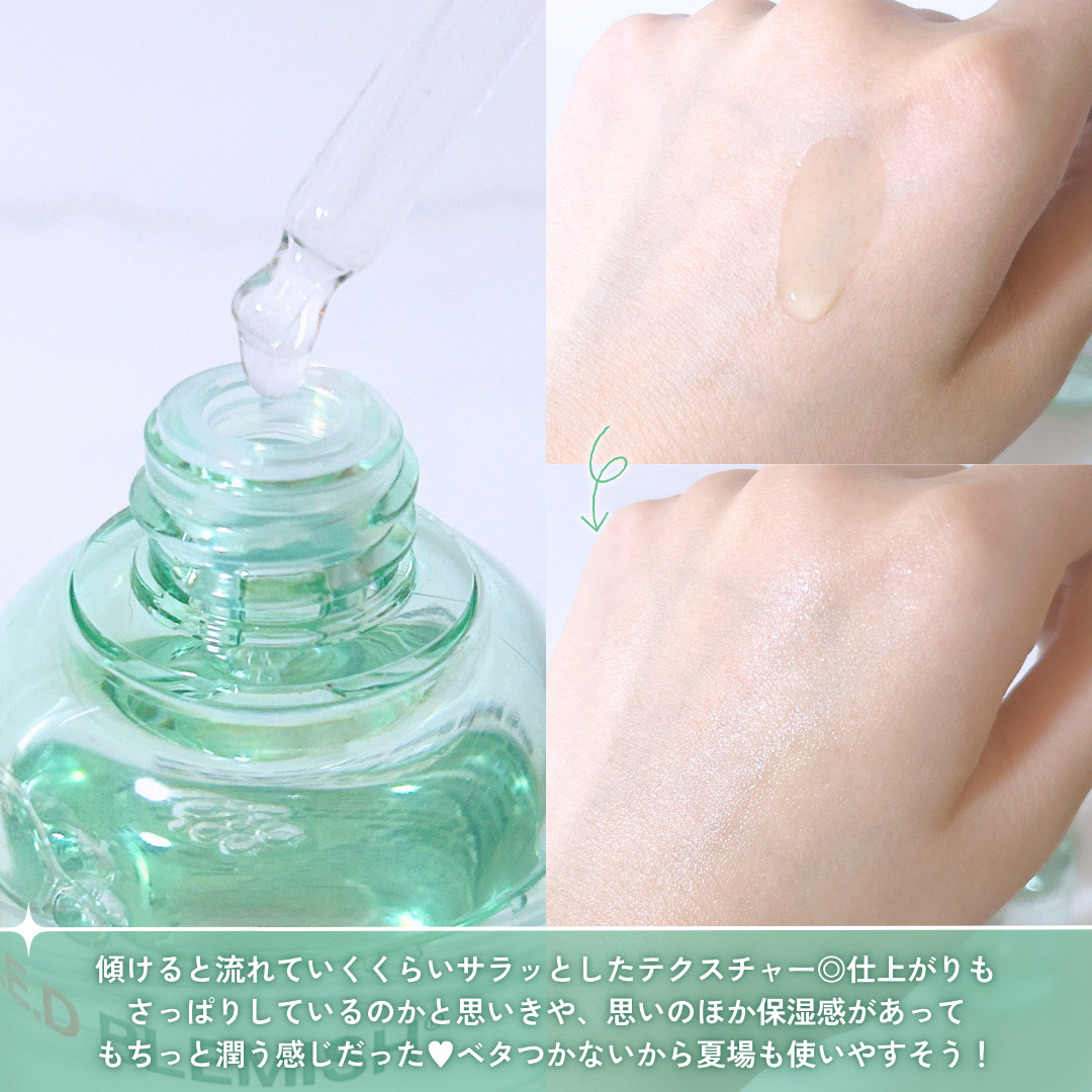 レッドブレミッシュ クリアヒアルシカスージングセラム/Dr.G/美容液を使ったクチコミ（3枚目）