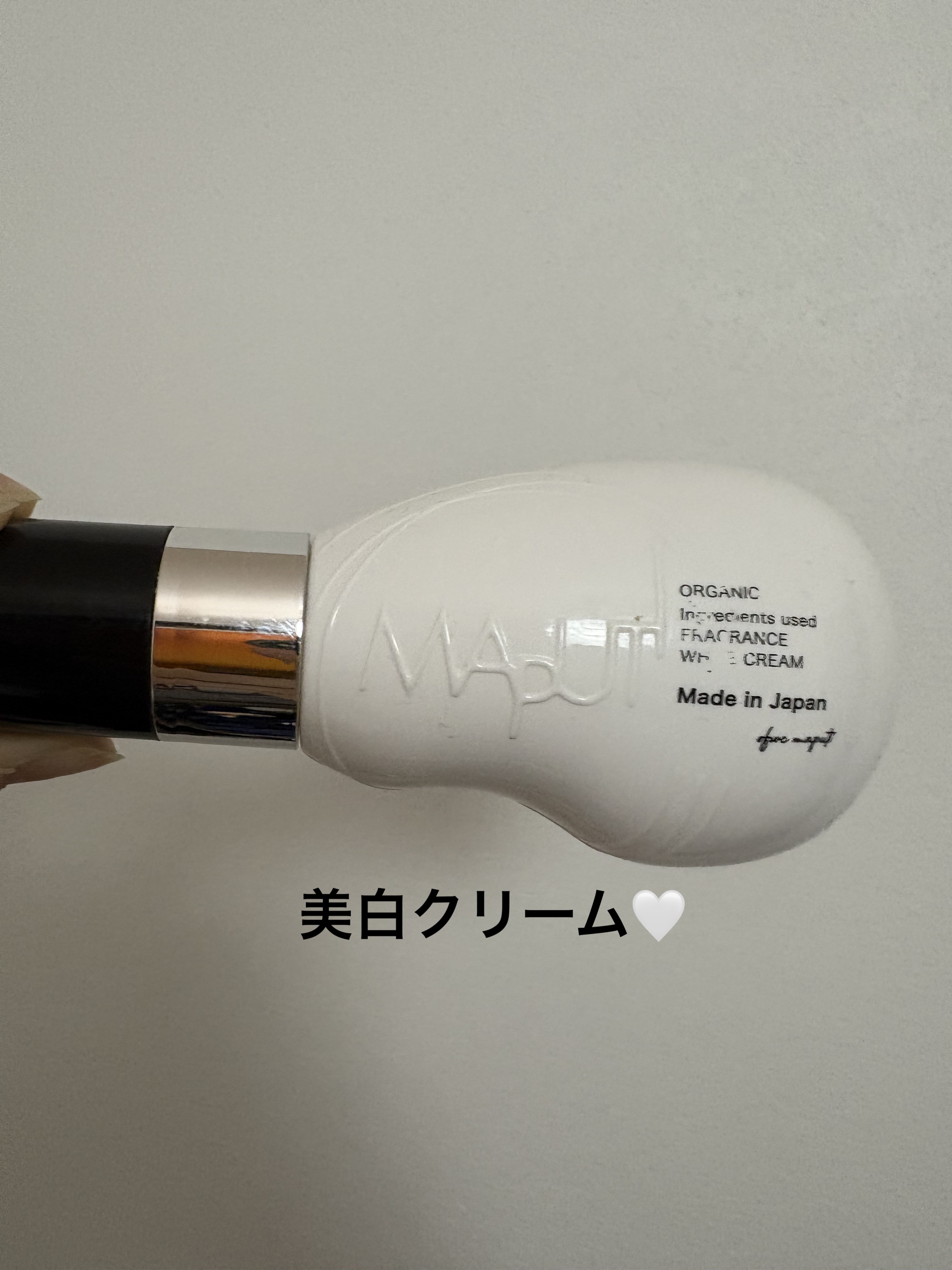 オーガニックフレグランスホワイトクリーム/MAPUTI/デリケートゾーンケアを使ったクチコミ（1枚目）